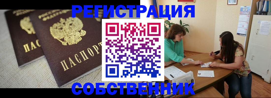 форма 3 в Башкортостане
